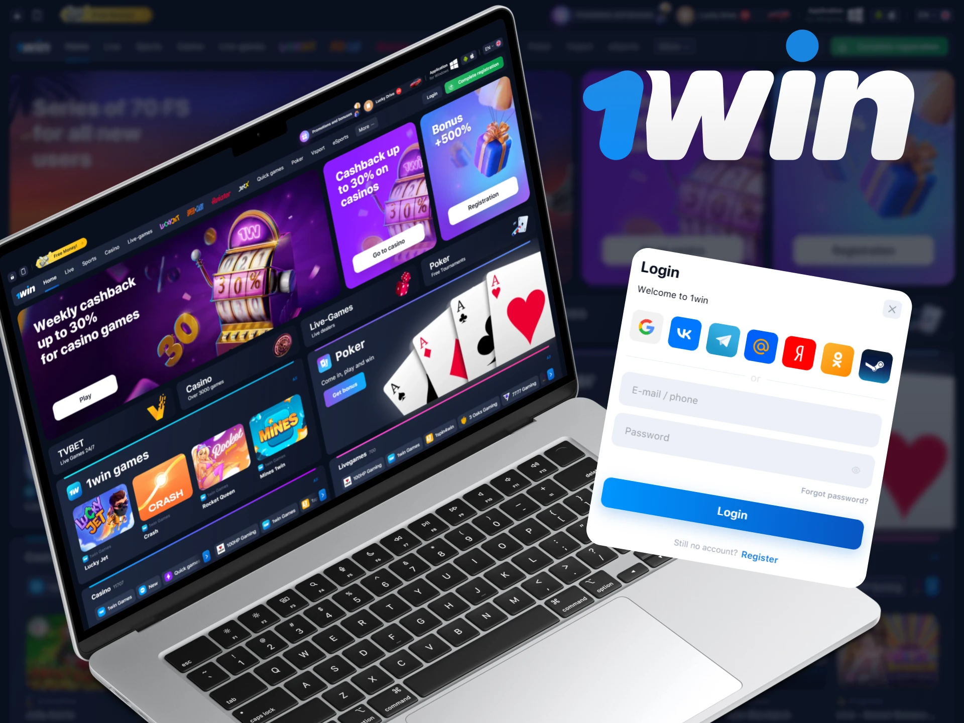 Log in to your account via the 1win PC client.