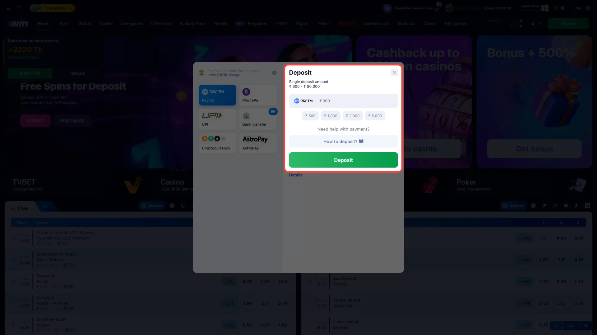 Provide your data to top up your 1win account.